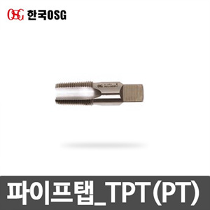 한국OSG_파이프탭_TPT