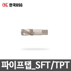 한국OSG_파이프탭_SFT