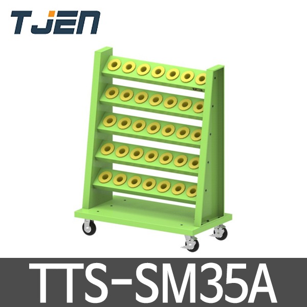 태진 이동식 테이퍼툴보관대 TTS-SM35A