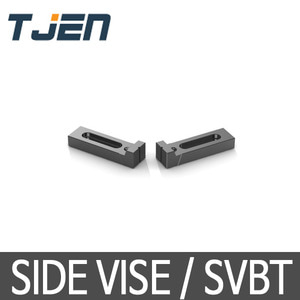 Side Vise - BT / SVBT