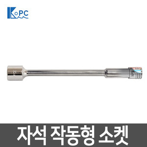 금강정밀 자석 자동형 소켓/비트/라쳇/렌치/북스