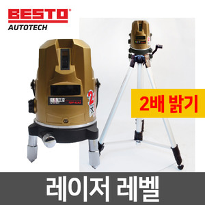 베스토 TOP-41N2 기계식 레이저 레벨/수평계/수평기/평면측정/경사측정/측정기