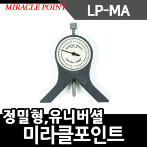 미라클포인트 LP-MA 수평레벨 포인트 각도기 경사각