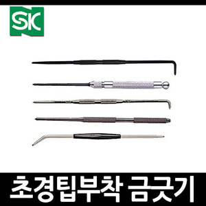 SK 금긋기펜슬 초경팁부착펜슬 쇠 동 유리금긋기