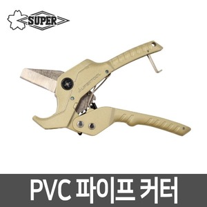 슈퍼 PVC 파이프 커터 VK-34N 절단 커팅 파이프칼