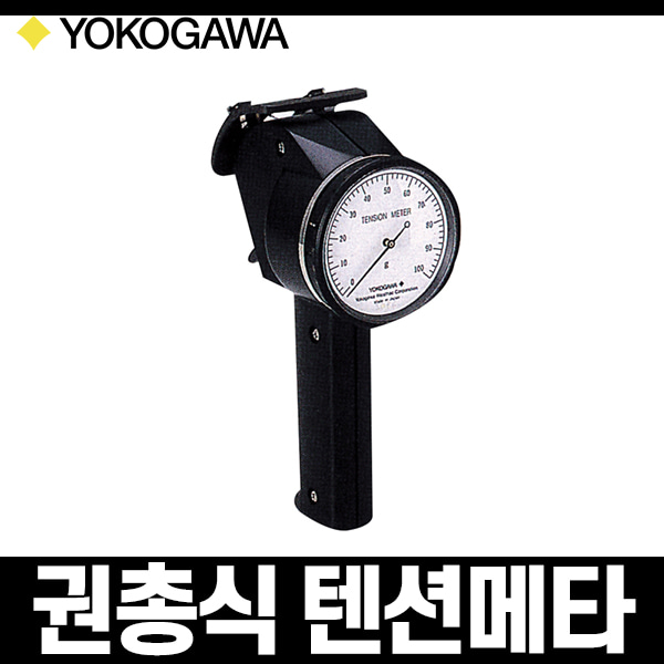 요코가와 권총식 텐션메타 와이어 실 계측기 다이얼