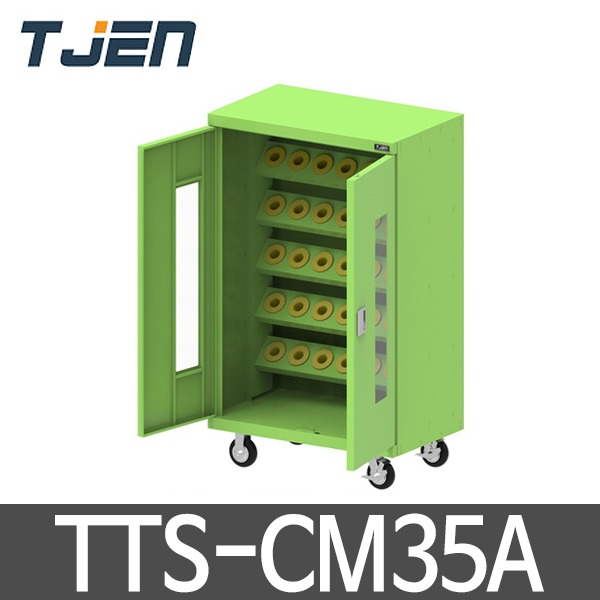 태진 이동식 캐비넷형 테이퍼툴보관대 TTS-CM35A