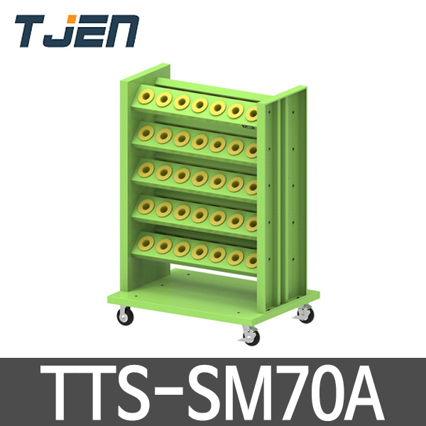 태진 이동식 테이퍼툴보관대 TTS-SM70A