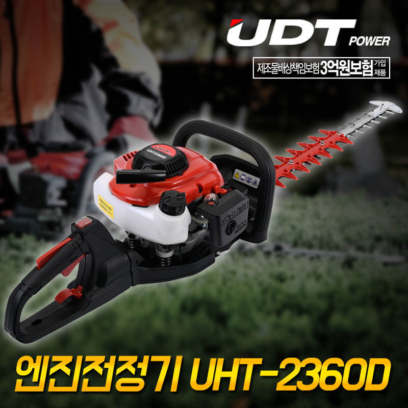 UDT 엔진 양날 전정기 UHT-2360D 절단 기계 엔진톱