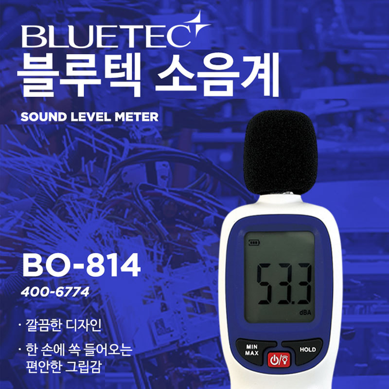 블루텍 소음계 BO-814 30~130dB 소리 소음 측정기