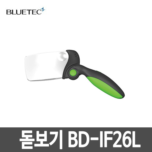 블루텍 확대경 BD-IF26L LED 접이식 돋보기 조명