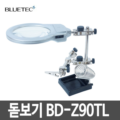 블루텍 확대경 BD-Z90TL 탁상형 돋보기 인두받침