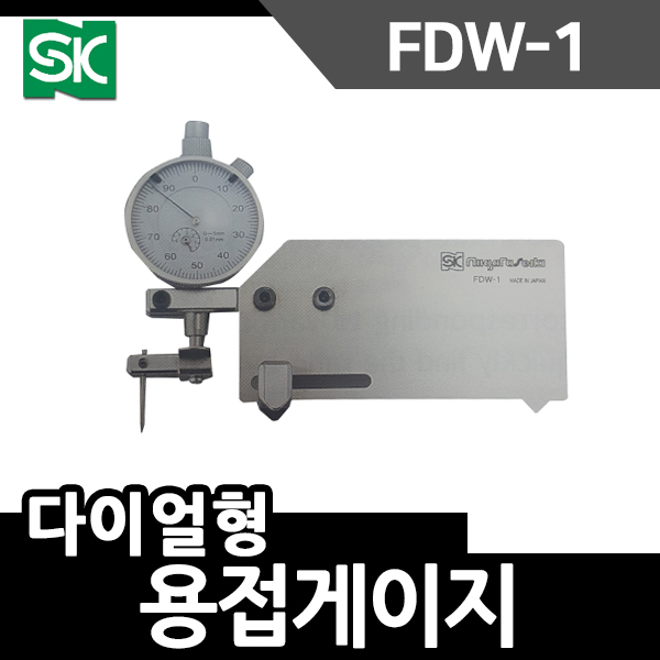 용접게이지   FDW-1 다이얼형 각장게이지 각도측정